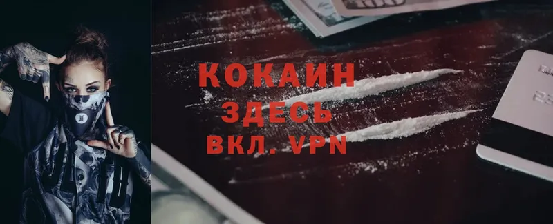 COCAIN FishScale  Карасук 