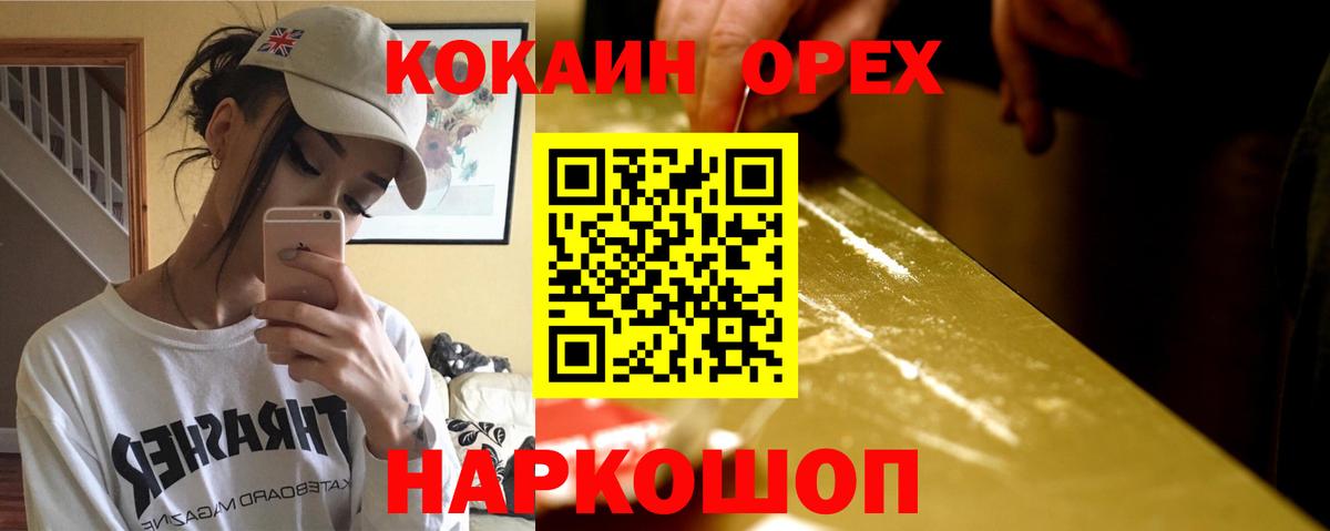 COCAIN Columbia Карасук