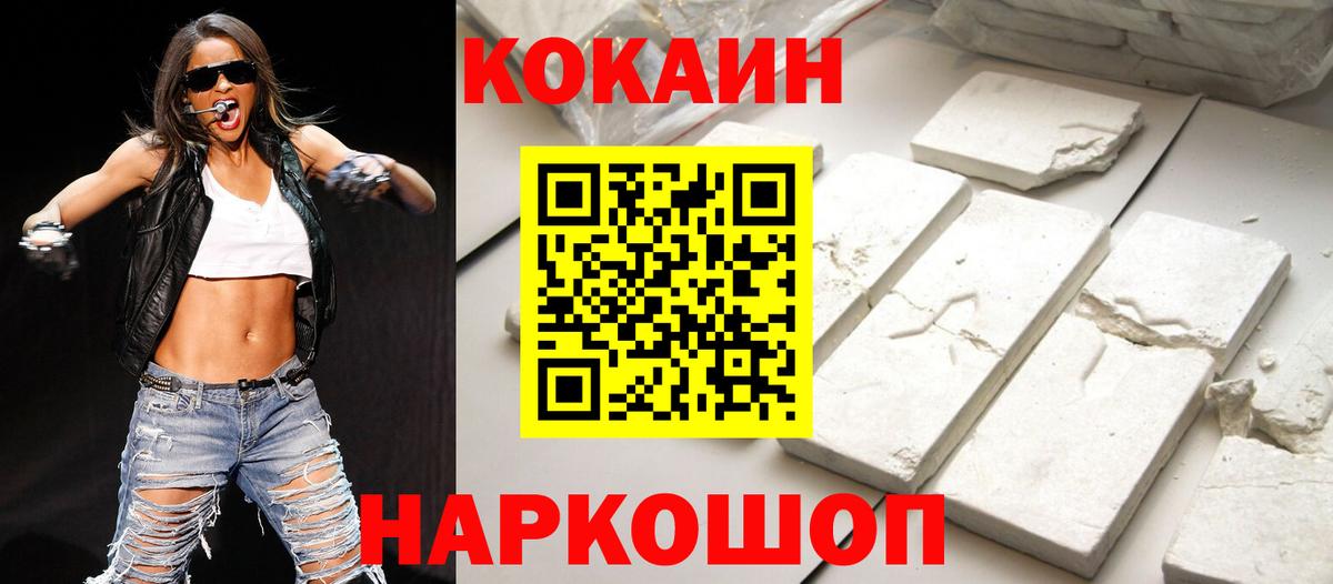 КОКАИН 98%  COCAIN  Карасук  Кокаин Columbia  Вход с VPN 