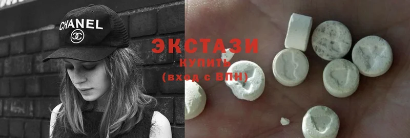 Ecstasy круглые  Карасук 