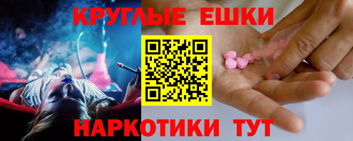 ЭКСТАЗИ VHQ  ЭКСТАЗИ  Карасук  Вход с VPN 
