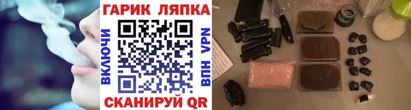 магазин продажи Карасук дарк нет как зайти ГАШИШ Изолятор