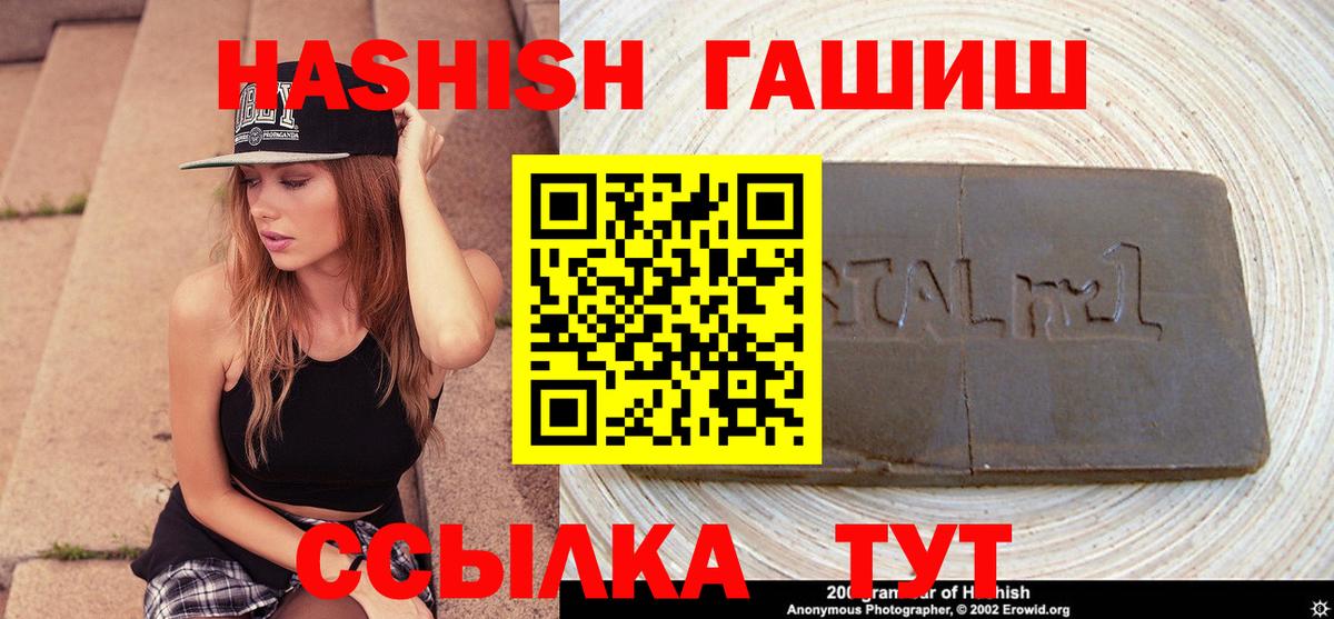 Гашиш Premium Карасук