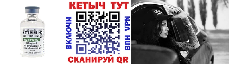 продажа наркотиков  Карасук  КЕТАМИН VHQ 