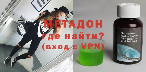 дистиллят марихуана Михайловка