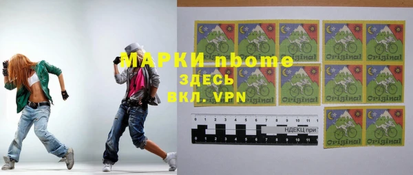 дистиллят марихуана Михайловка