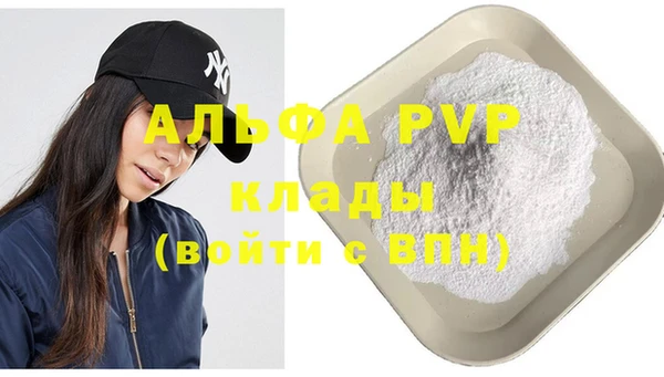дистиллят марихуана Михайловка