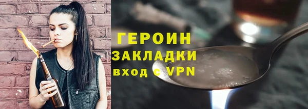дистиллят марихуана Михайловка