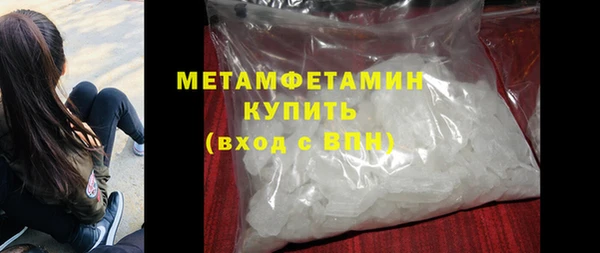 дистиллят марихуана Михайловка
