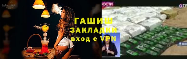 дистиллят марихуана Михайловка