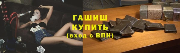 дистиллят марихуана Михайловка