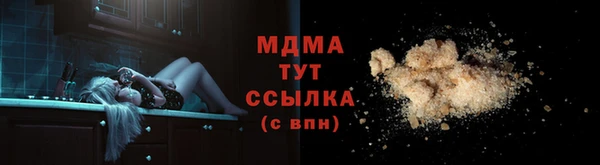 дурь Михайловск