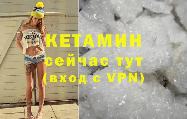 дистиллят марихуана Михайловка