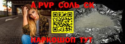 каннабис Берёзовский