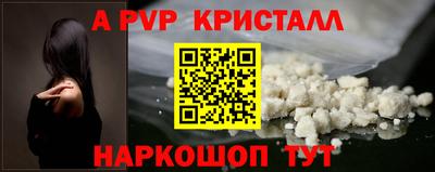 бошки Беслан