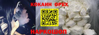 прущий лед Бийск