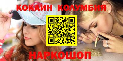 прущий лед Бийск