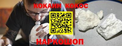прущий лед Бийск