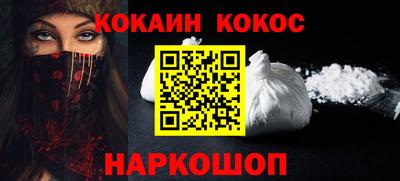 каннабис Берёзовский