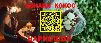 бошки Беслан