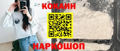 прущий лед Бийск