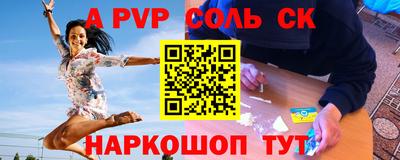 прущий лед Бийск
