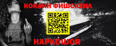 прущий лед Бийск