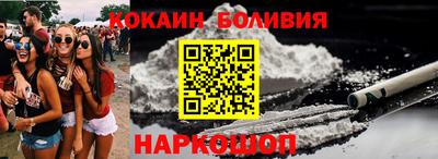 бошки Беслан