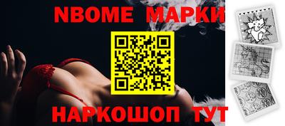 прущий лед Бийск