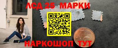 каннабис Берёзовский