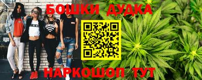 каннабис Берёзовский
