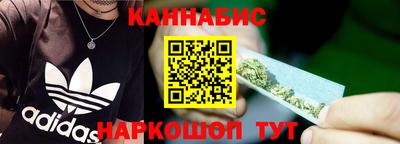 каннабис Берёзовский