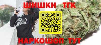бошки Беслан