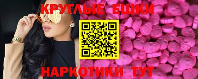 прущий лед Бийск