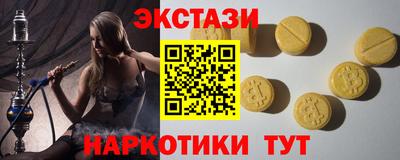 бошки Беслан