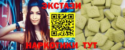 каннабис Берёзовский