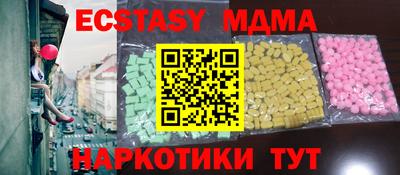 бошки Беслан