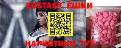 прущий лед Бийск