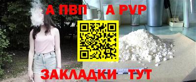 каннабис Берёзовский
