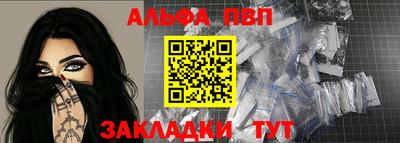 прущий лед Бийск