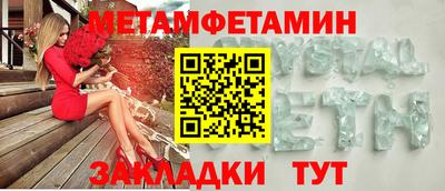 каннабис Берёзовский