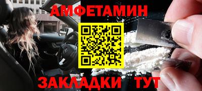 бошки Беслан