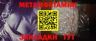 бошки Беслан