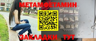 бошки Беслан