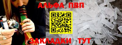 прущий лед Бийск