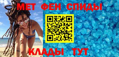 бошки Беслан