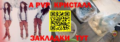 прущий лед Бийск