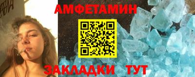 прущий лед Бийск