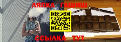 каннабис Берёзовский