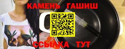 бошки Беслан